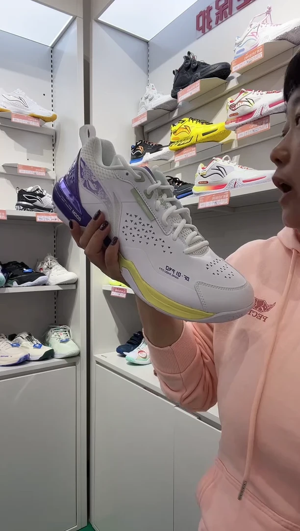 003清仓款运动服球鞋配件球拍 不退换    白紫45一双