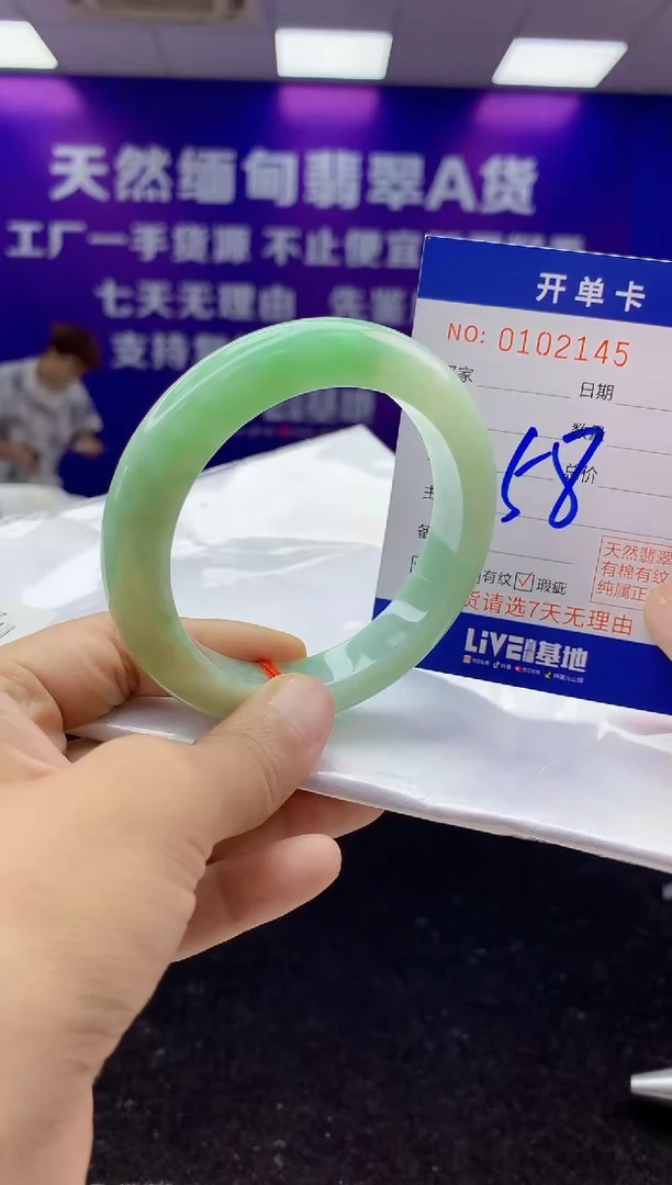 未镶嵌手镯翡翠AAAAAAAAAAAA