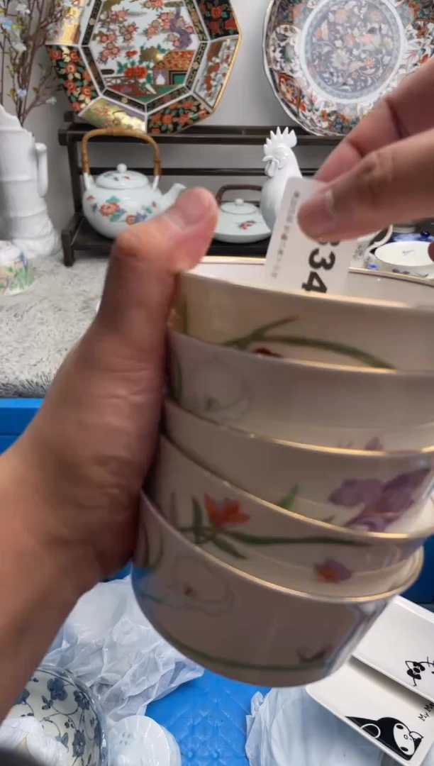 瓷片玖**9334-B-