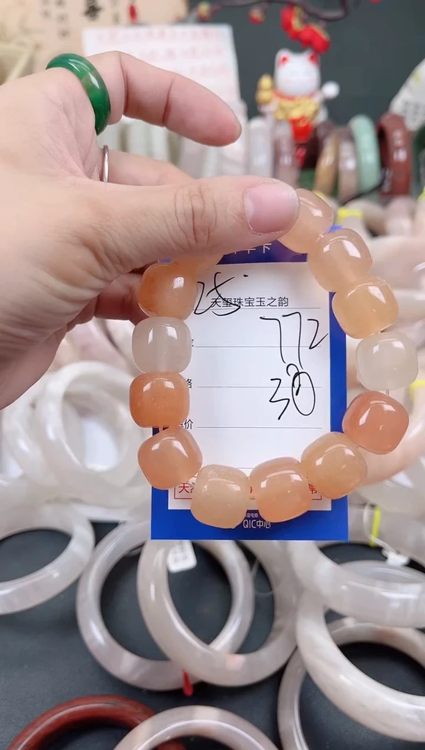 未镶嵌手镯石英质玉772