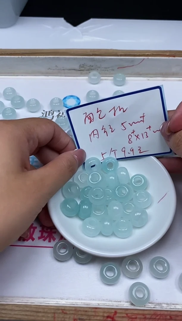 玛瑙/玉髓散珠未镶嵌D628 冰蓝 面包扣5个9.9元