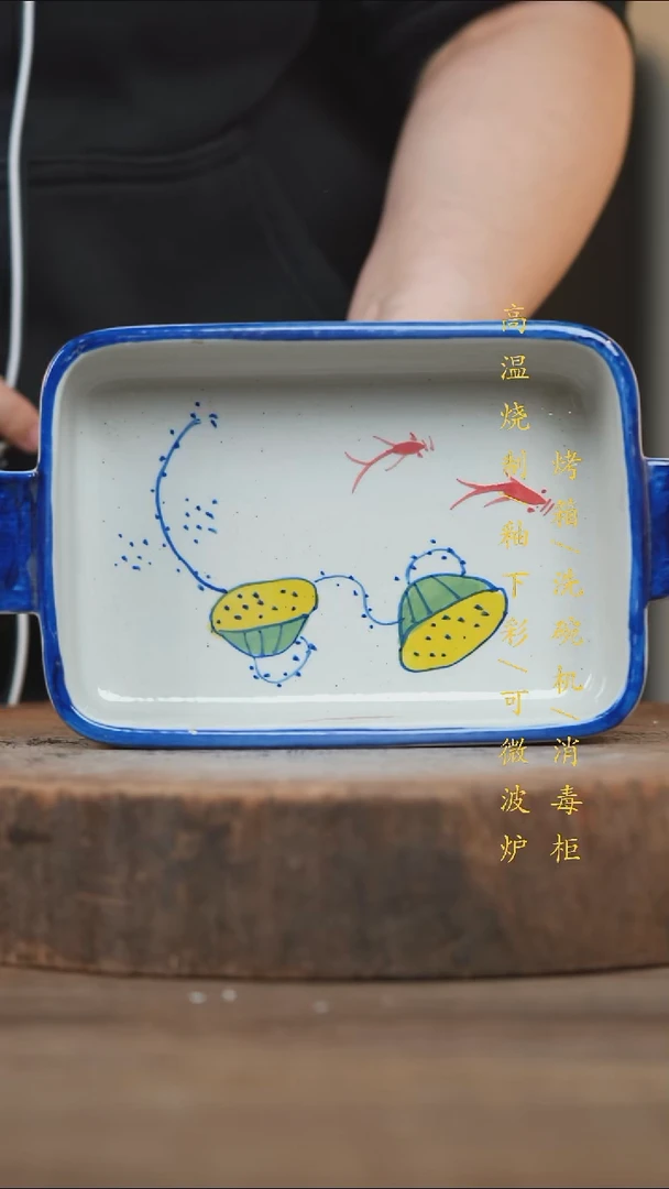 瓷片景德镇高温釉下彩（食品级）