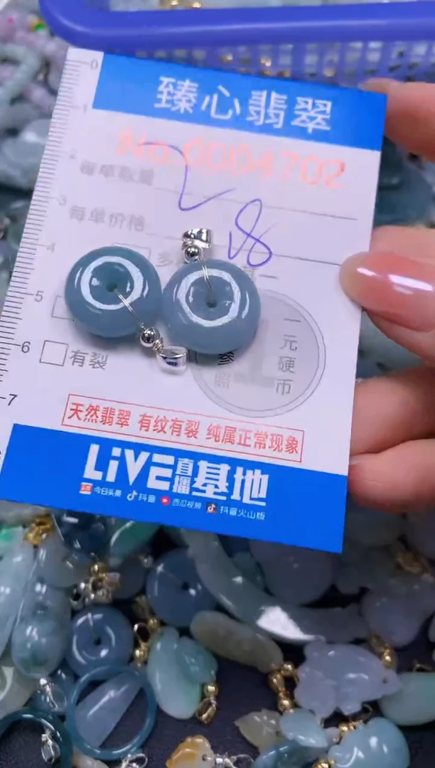 吊坠(不含链)未镶嵌翡翠4702