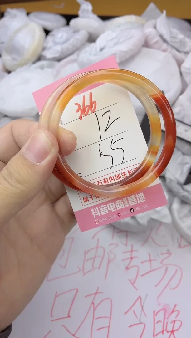 手镯玛瑙/玉髓未镶嵌366