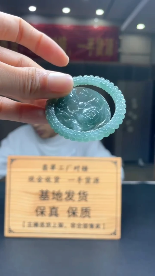 未镶嵌定制翡翠********357