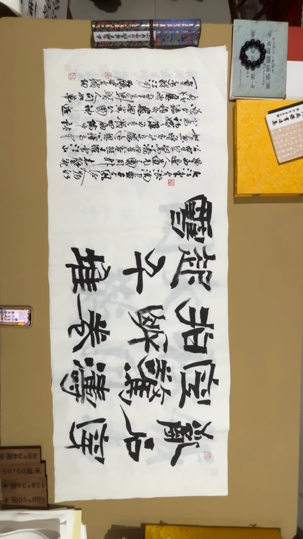 书法冯尚杰老师书法福利