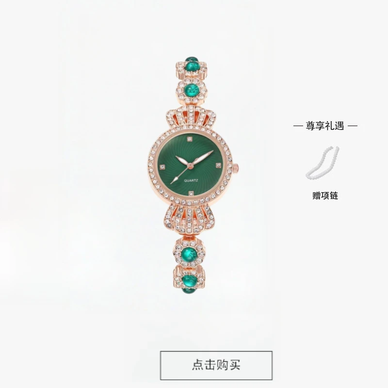 清新绿色小皇冠轻奢气质时尚女士腕表—赠项链