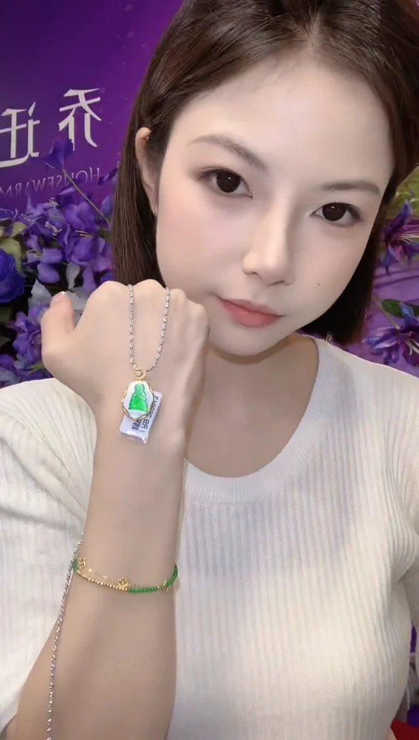 吊坠(不含链)18K金镶嵌翡翠C39