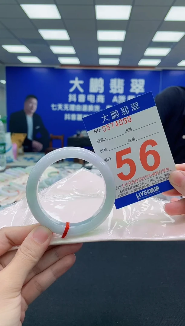 未镶嵌手镯翡翠AAAAAAAAA