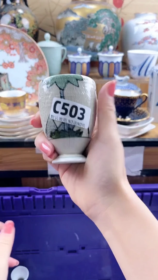 库****A==============c503