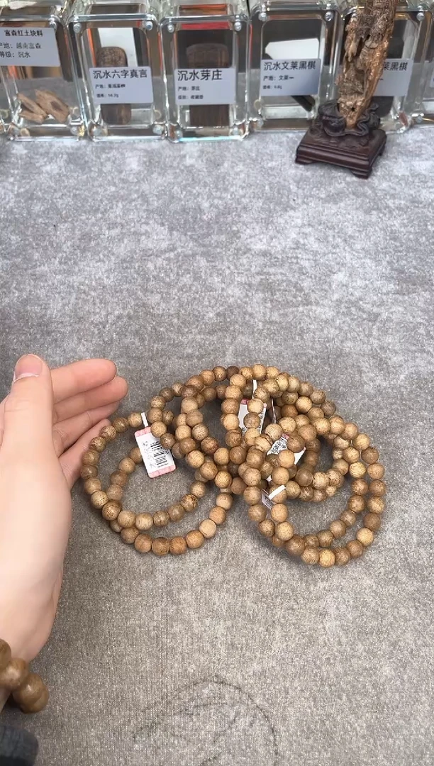 【闪购商品】沉香手串54号柬埔寨多样性发货1条