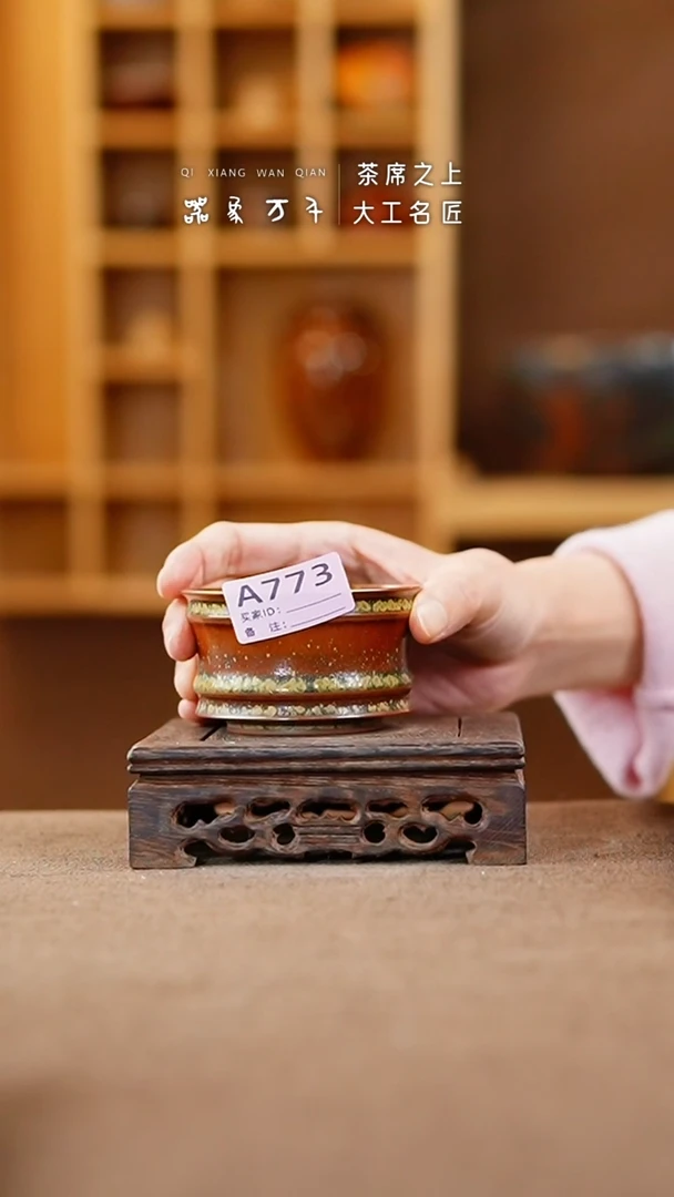 【闪购商品】瓷片钧瓷手作美器 叶A773