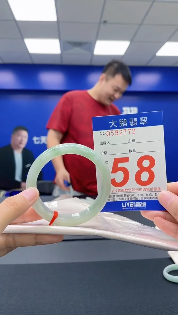 翡翠手镯未镶嵌AAAAAAAAAA