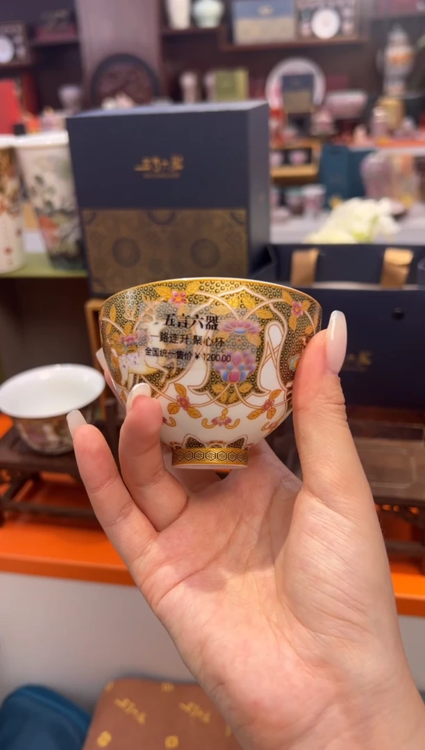 瓷片小乔闪电购链接