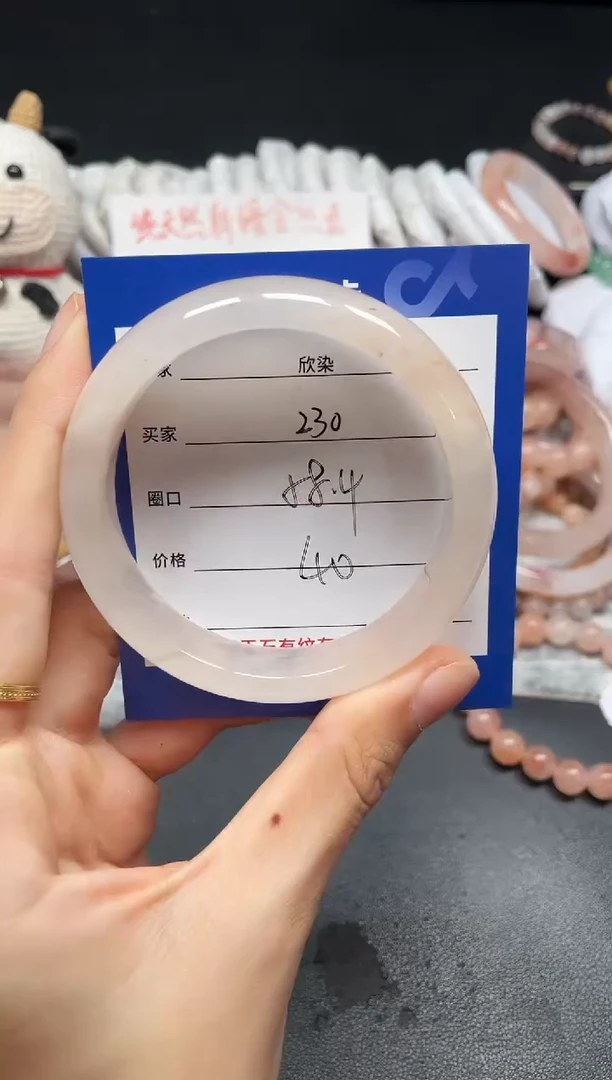 未镶嵌石英质玉手镯230