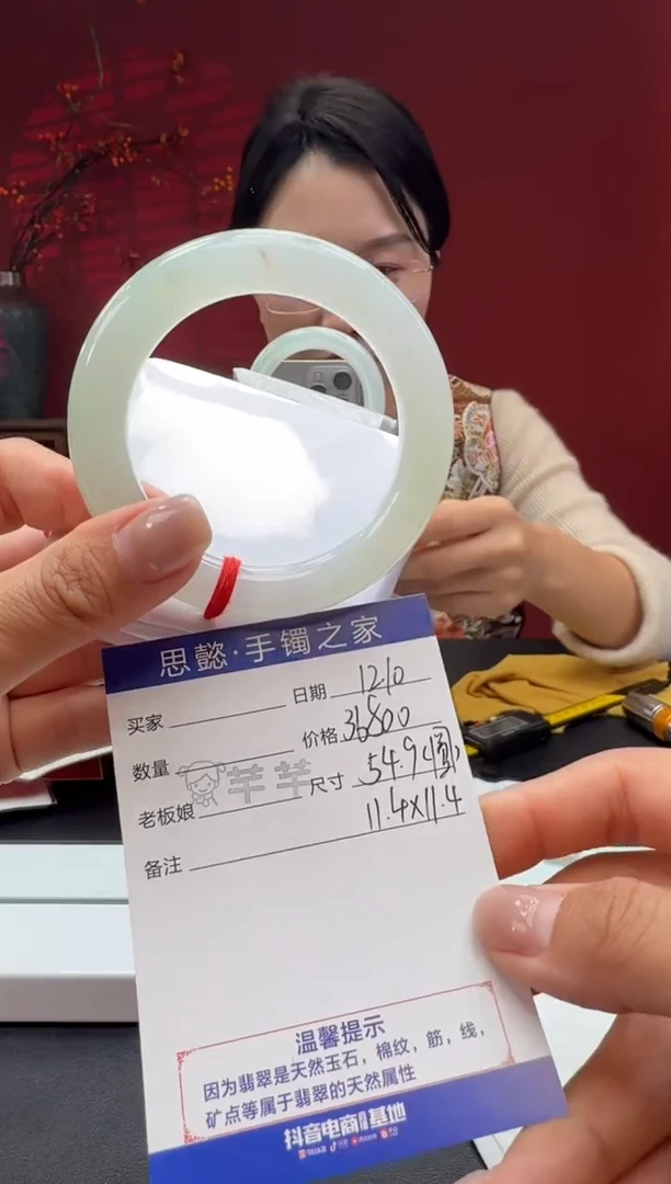 未镶嵌手镯（圆镯）翡翠翡翠手镯