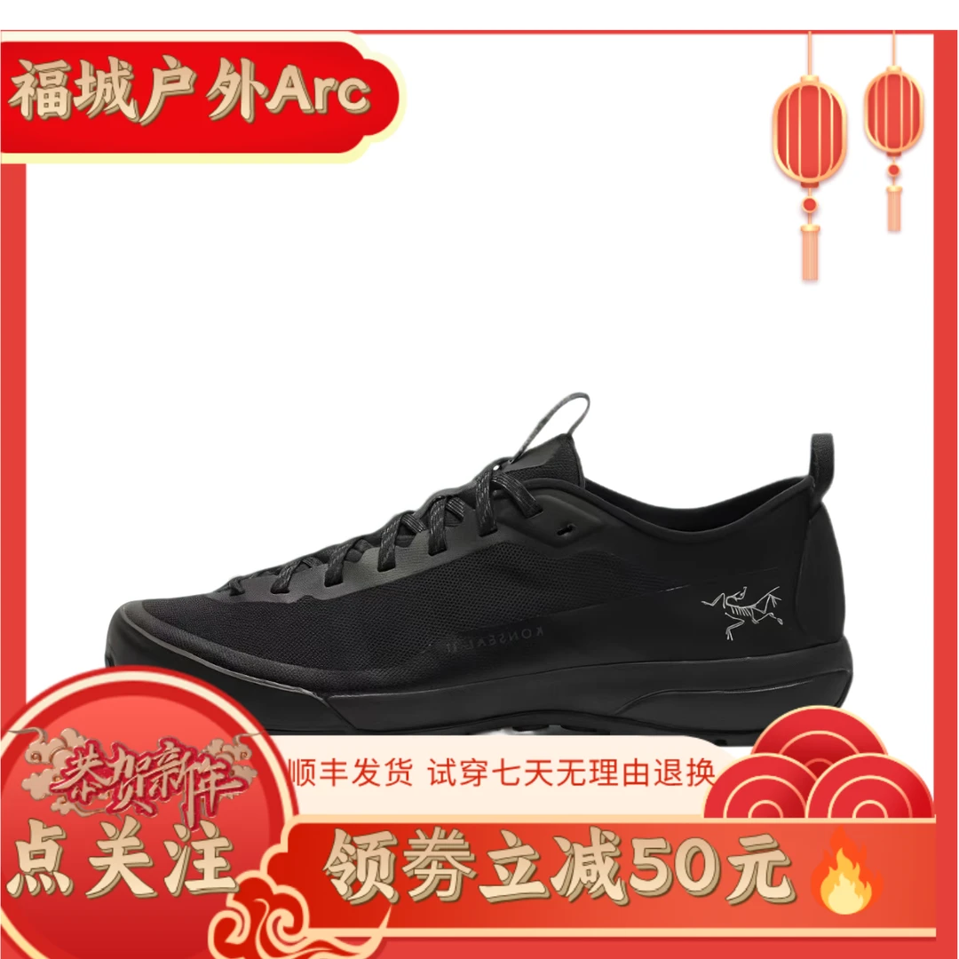 Konseal Lt 轻量 网布 低帮 越野跑步鞋 黑色
