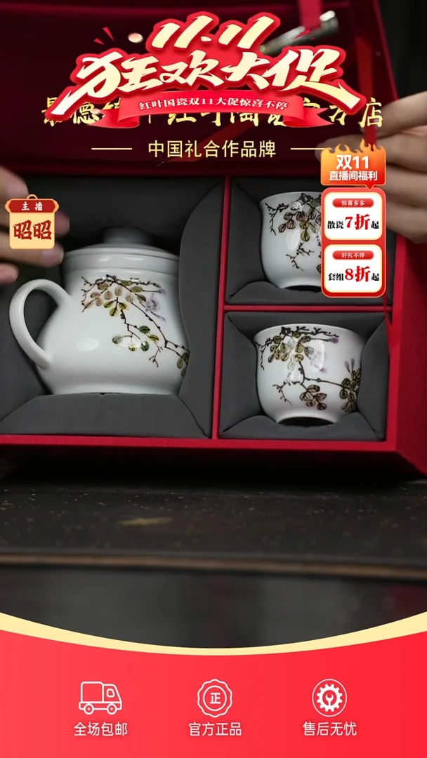 瓷东****者3头随手泡海棠花开茶具