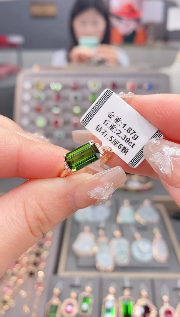 18K金镶嵌戒指碧玺2.39