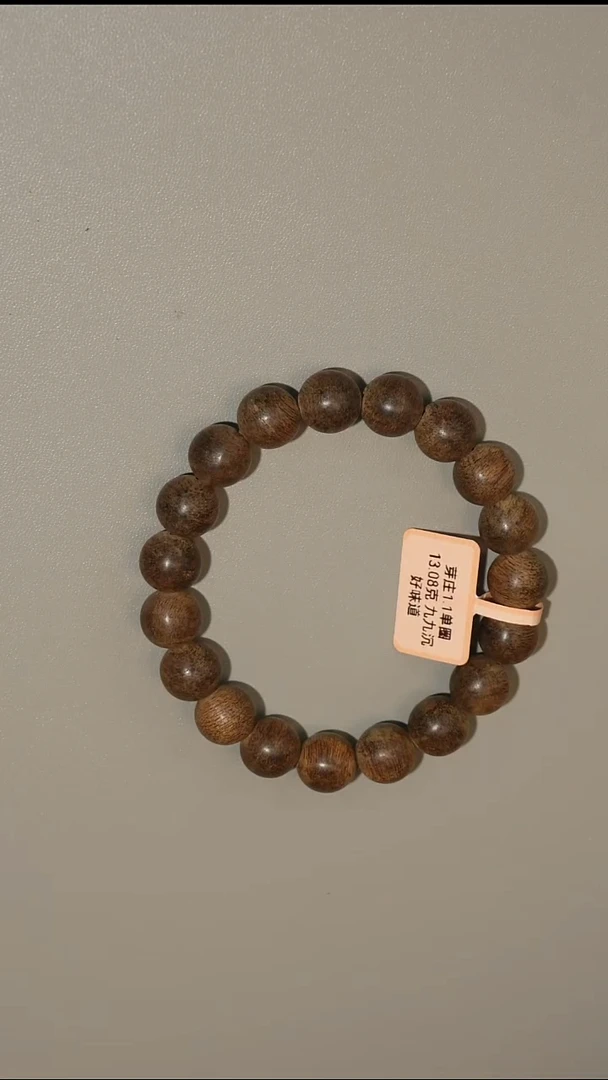 沉香手串芽庄99分沉1.1单圈手串13.08克