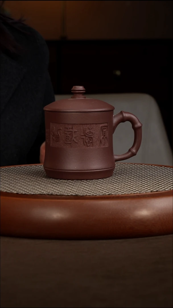 茶壶紫砂【P007】厚德载物盖杯