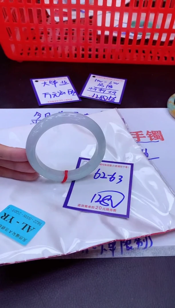 未镶嵌手镯翡翠11111111