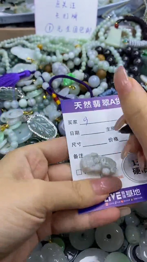 翡翠未镶嵌颈饰天然翡翠A货吊坠