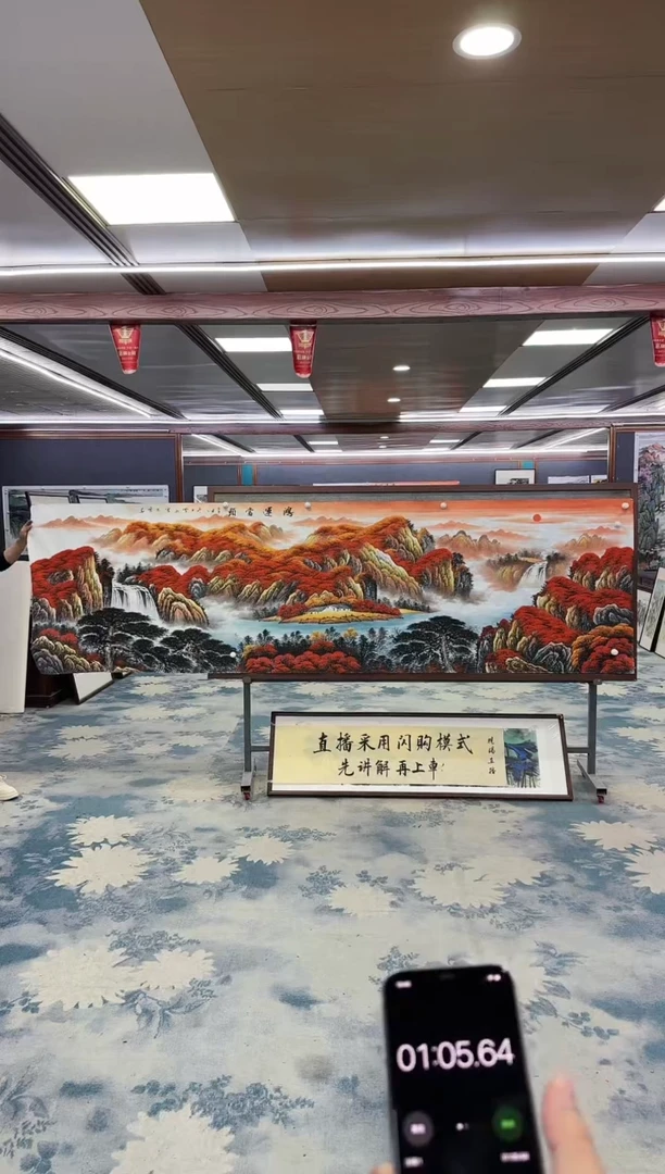 【闪购商品】绘画M  刘雪红-小丈二-山水国画