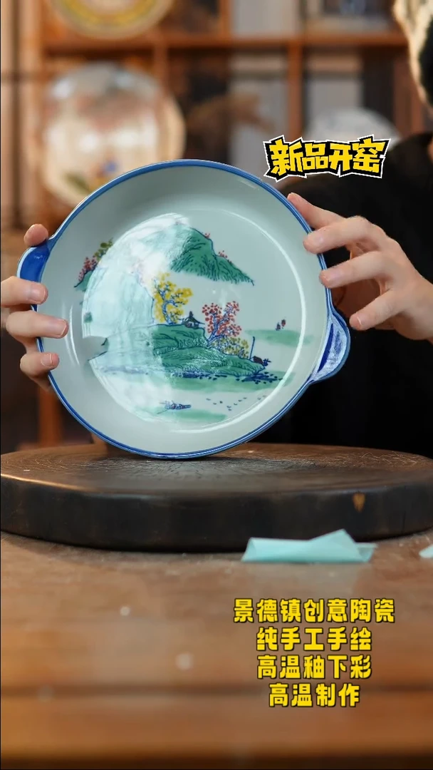 其他陶407景德镇陶瓷