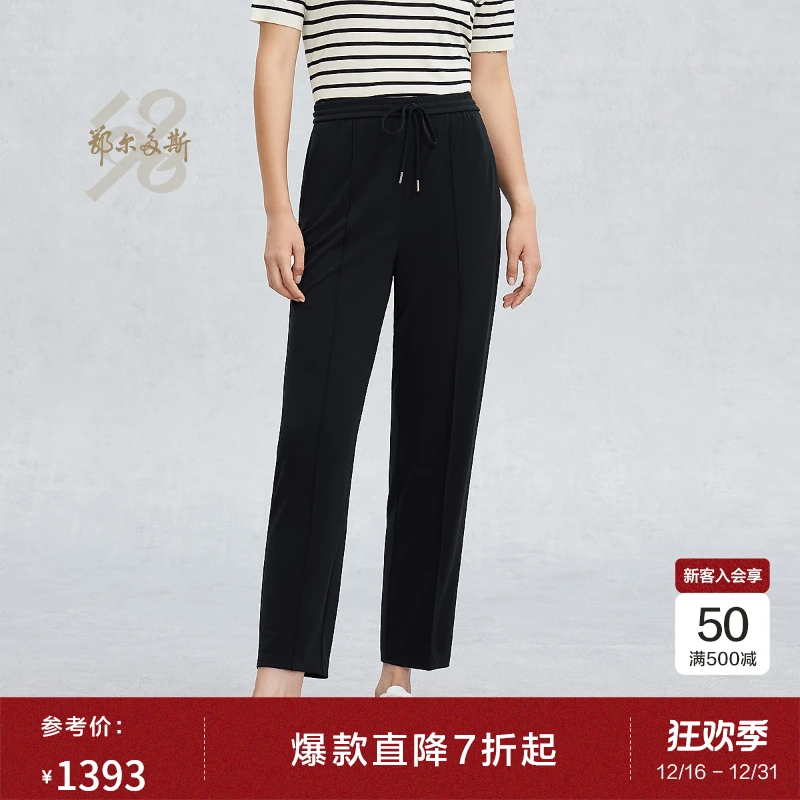 鄂尔多斯1980新品垂顺弹力通勤圆机裤女显瘦干练小脚裤25春夏