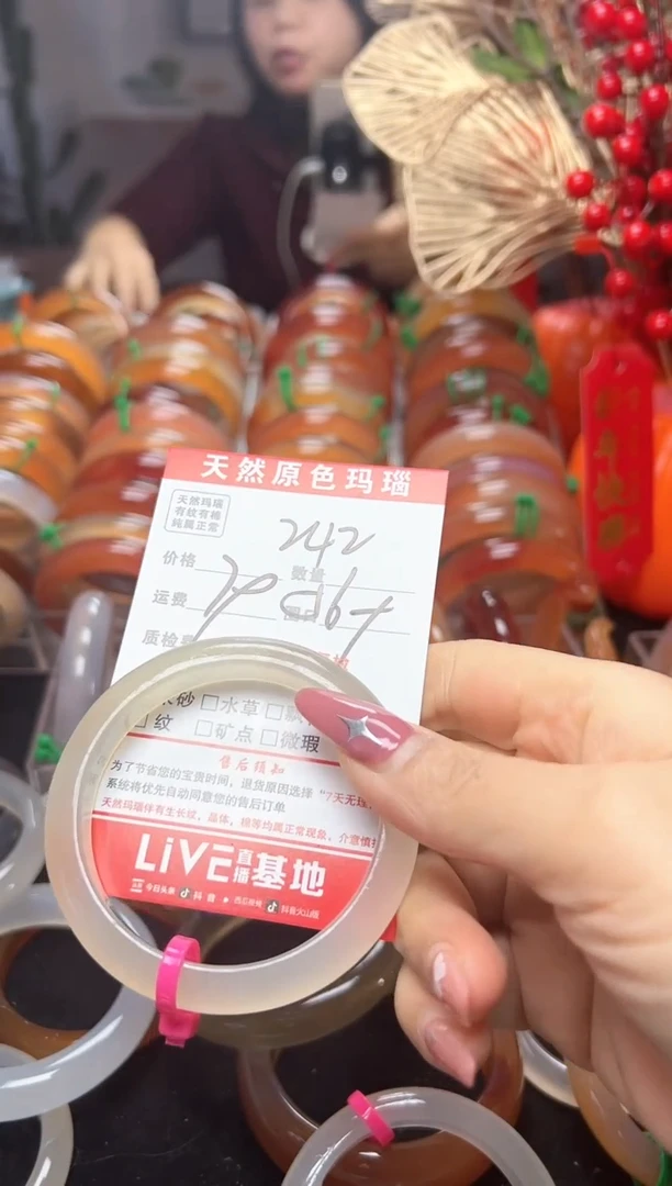 【闪购商品】玛瑙/玉髓手镯未镶嵌242