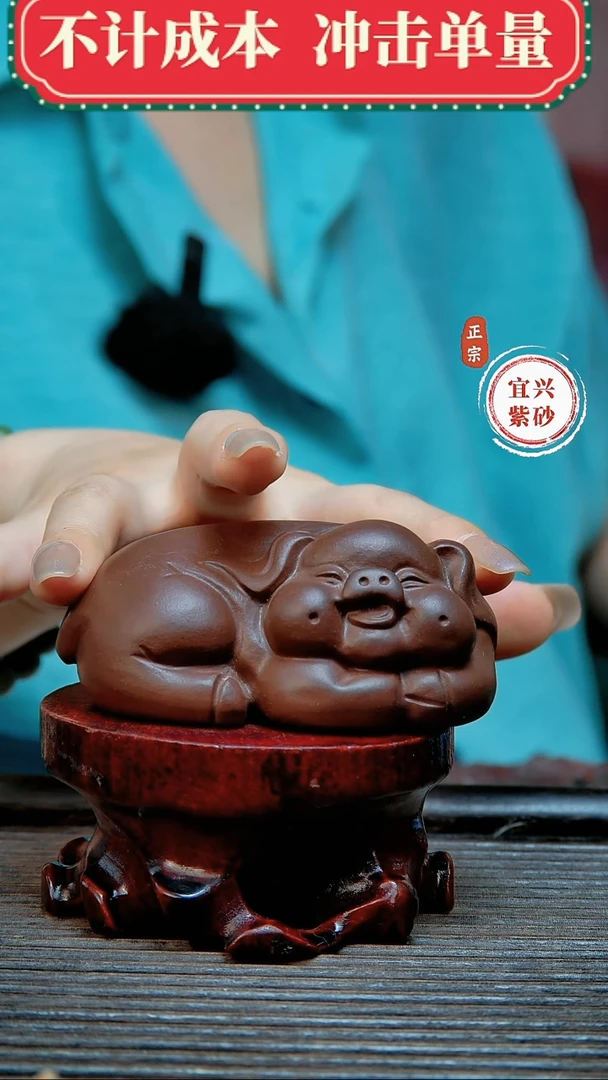 紫砂茶宠原矿紫砂茶宠摆件