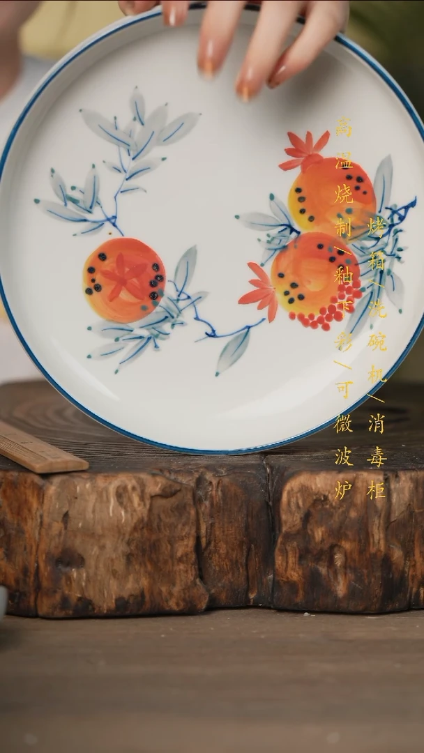 瓷片景德镇高温釉下彩可微波烤箱洗碗机