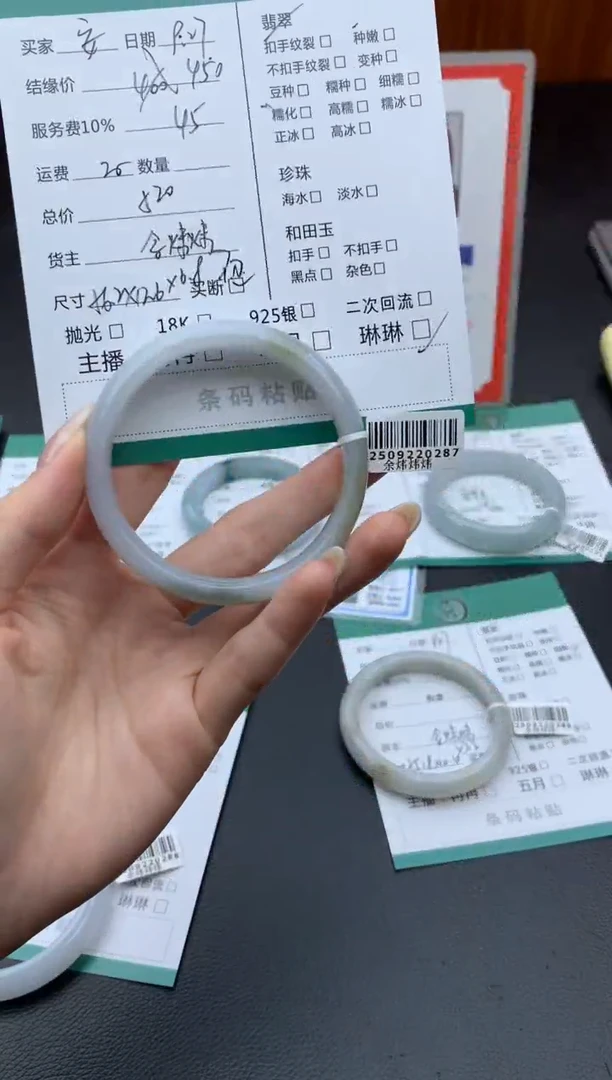未镶嵌手镯翡翠安*手镯
