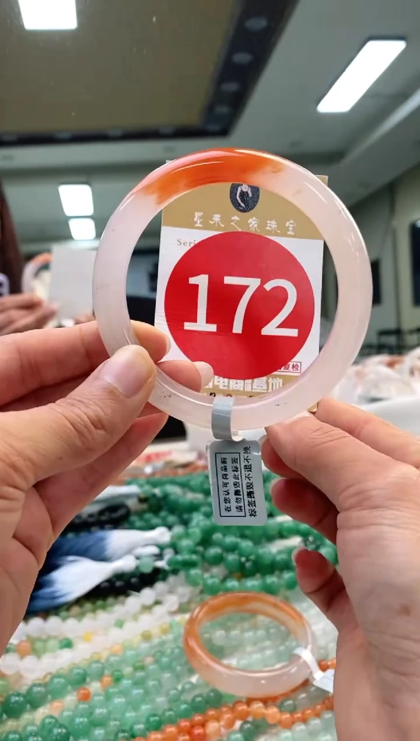 未镶嵌手镯石英质玉四**安57+172