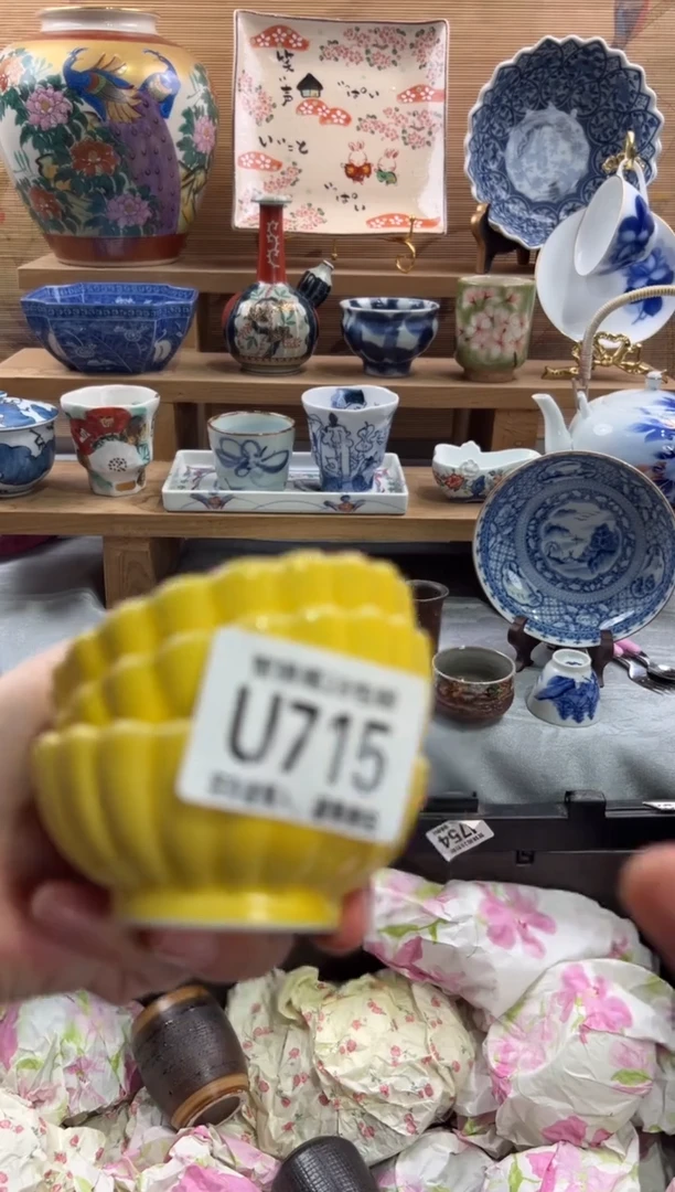 瓷片蔚**岸      U715