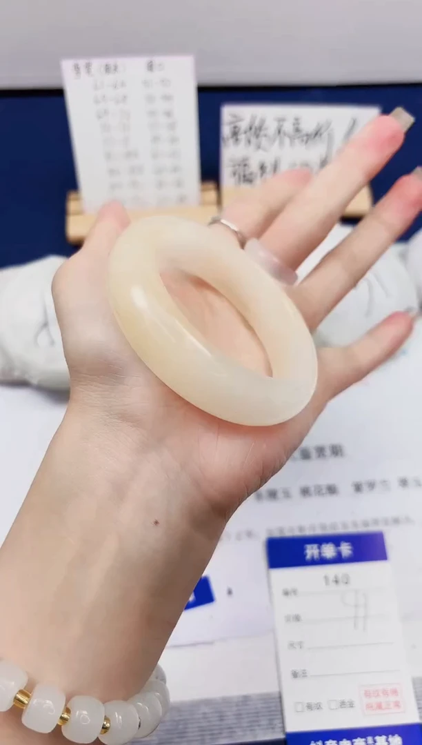 【闪购商品】石英质玉手镯未镶嵌140-财气镯-圈口54