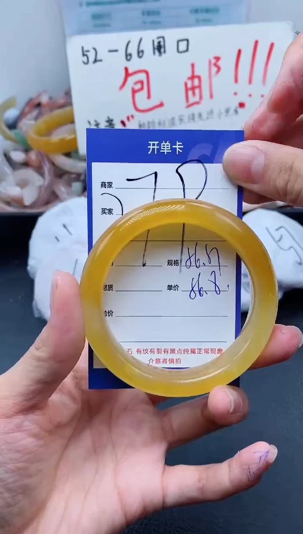 【闪购商品】石英质玉手镯未镶嵌279-56
