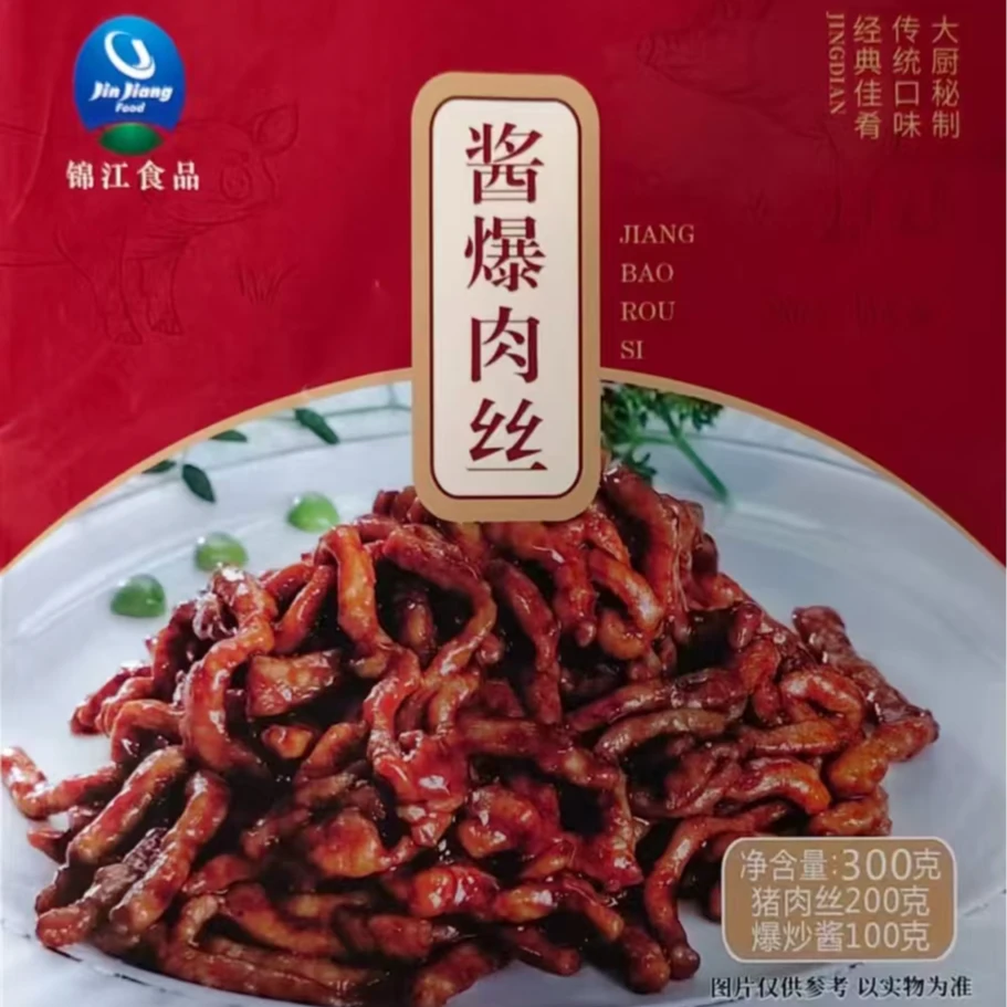 锦江食品 酱爆肉丝300克   顺丰送货上门