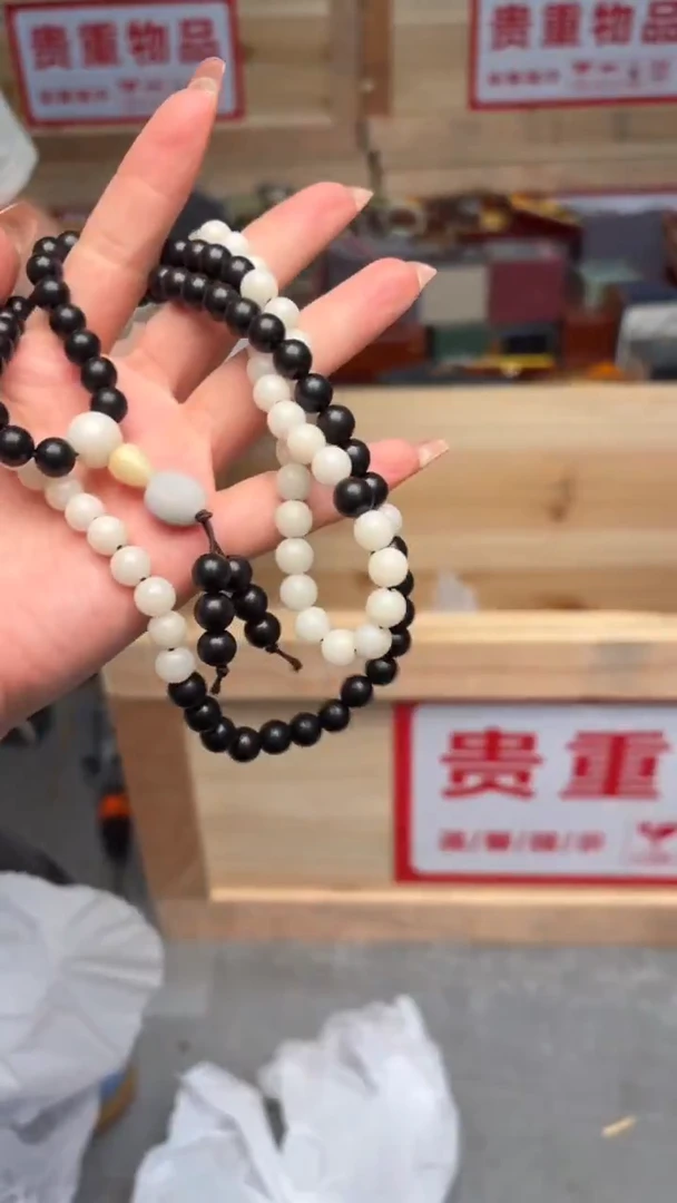 手串菩提根/象牙果她山集直播福利品¥¥¥¥¥¥¥¥
