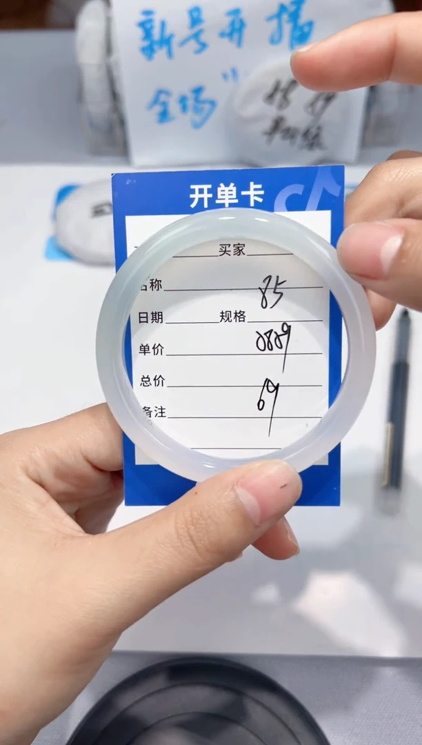 手镯玛瑙/玉髓未镶嵌85   58-59