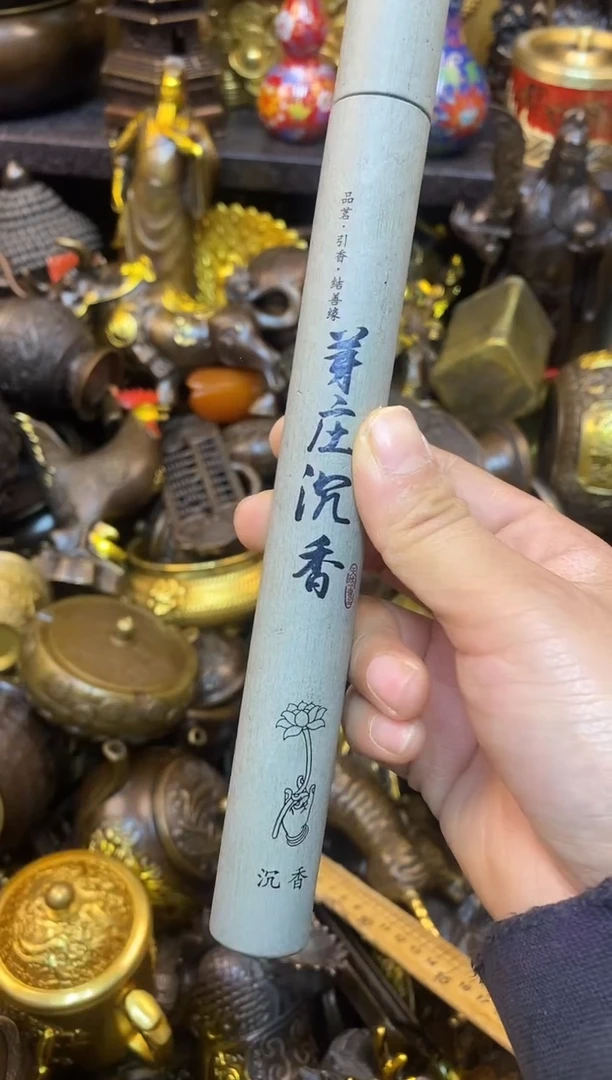 案台摆件 桌面摆件