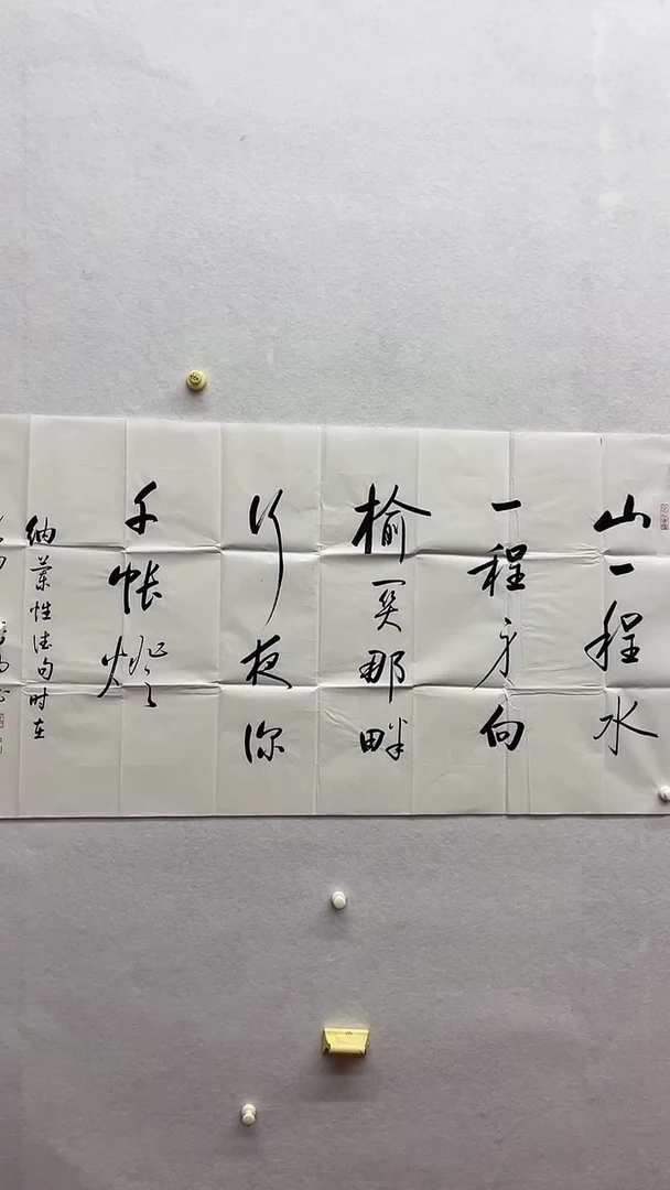 书法绘画书法绘画