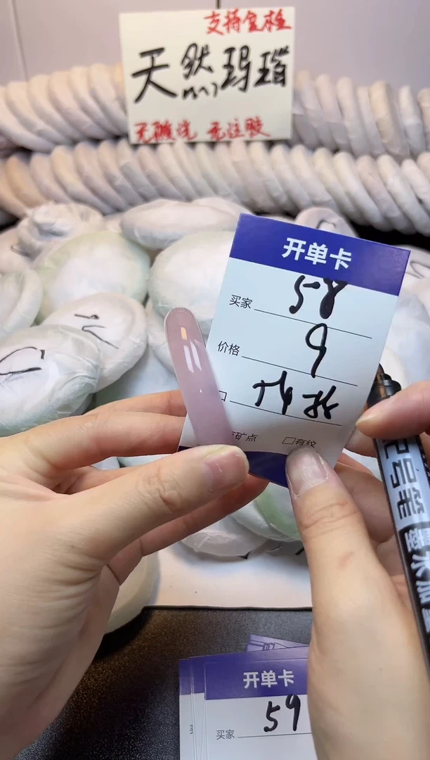 手镯玛瑙/玉髓未镶嵌58