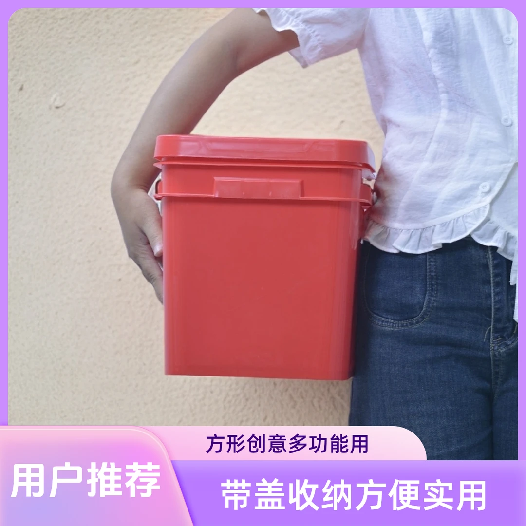 10L方桶加厚耐用带盖学生水桶收纳整理方形卧室客厅垃圾桶
