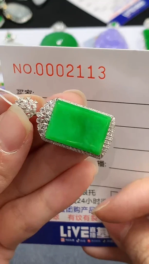 【闪购商品】翡翠吊坠(不含链)18K金镶嵌2113