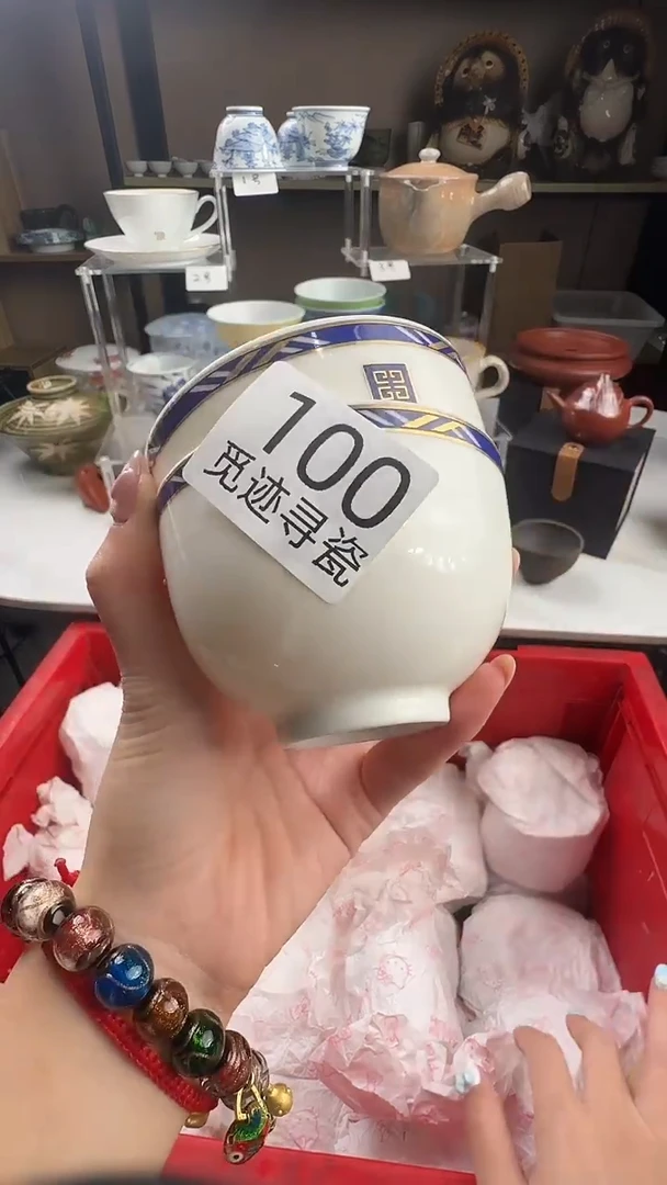 瓷片执*感谢您的支持选购哦！！