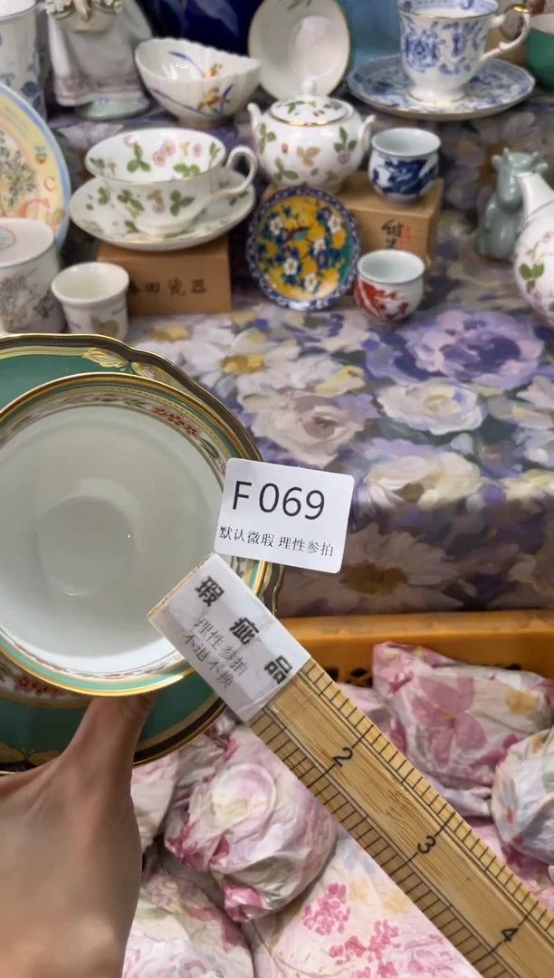 瓷片?****?F       0069