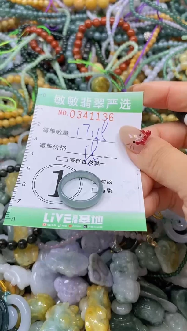 颈饰未镶嵌翡翠闪购0341136