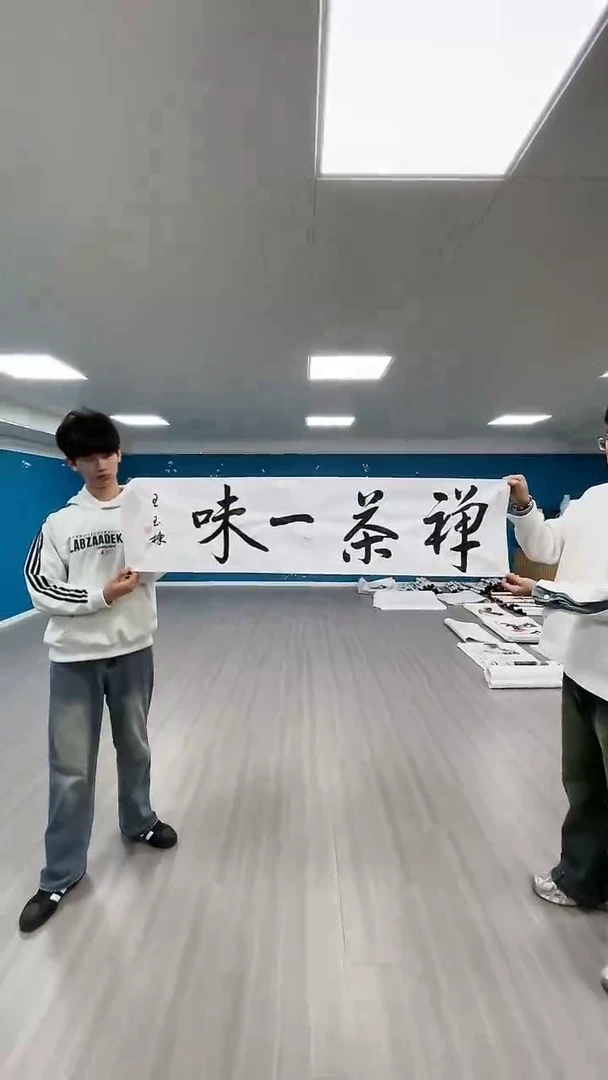 【闪购商品】国画王老师书法作品